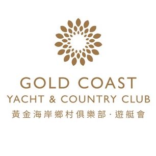 Gold Coast Yacht & Country Club 黃金海岸鄉村俱樂部·遊艇會