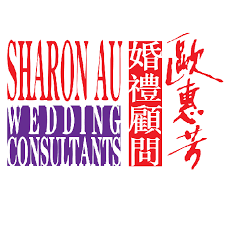 Sharon Au Wedding Consultants 歐惠芳婚禮顧問