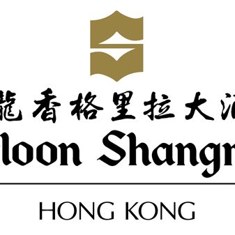 Kowloon Shangri-La 九龍香格里拉大酒店