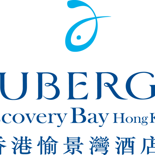 Auberge Discovery Bay Hong Kong 香港愉景灣酒店