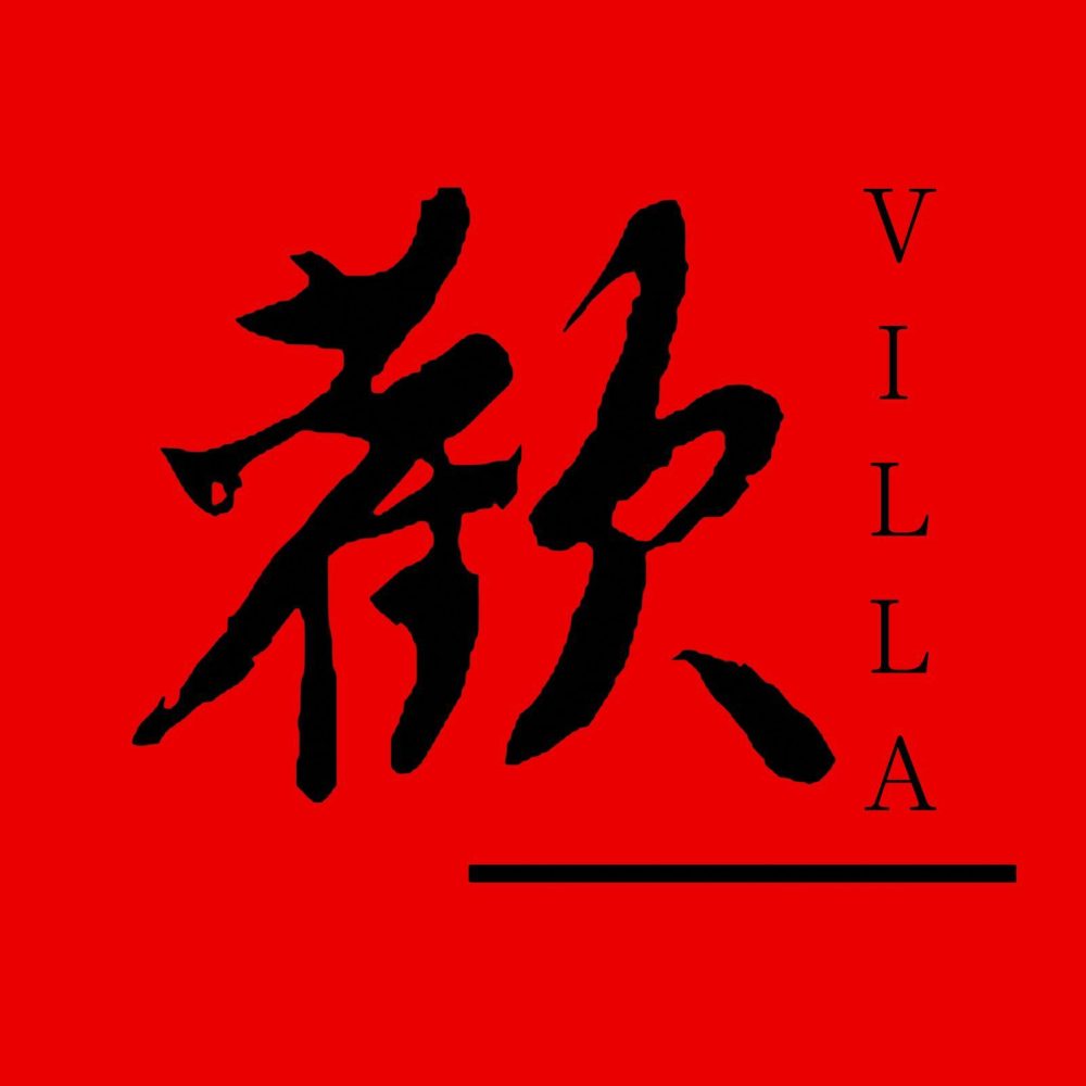 歡villa