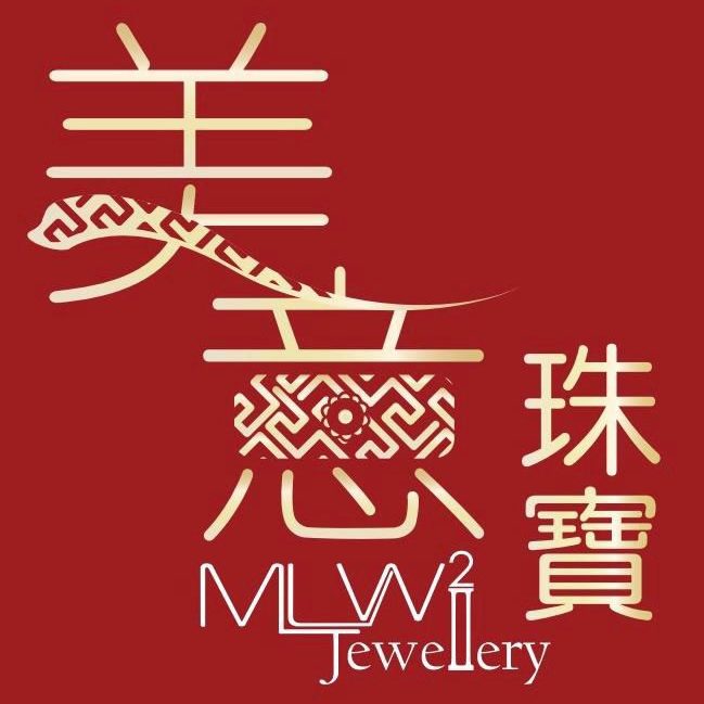 美意珠寶 MLW2 Jewellery Company