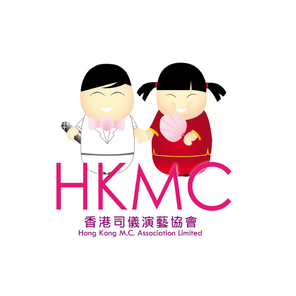 Hong Kong M.C. Association Limited 香港司儀演藝協會