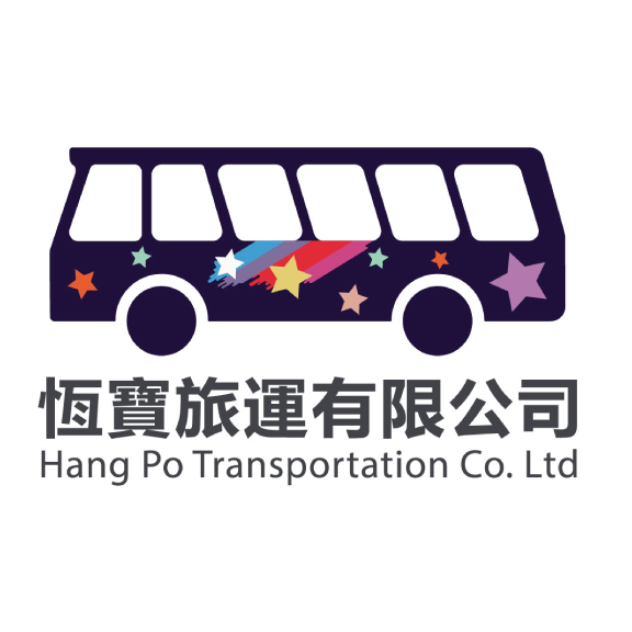 Hang Po Transportation Co. Ltd. 恆寳旅運有限公司
